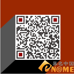 .cn域名注册量超1987万个 离目标仅“一步之遥”