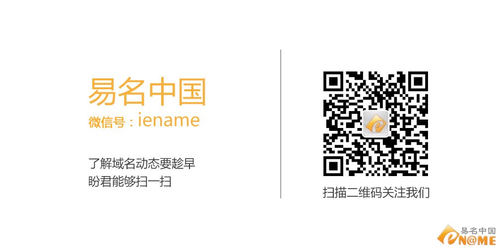 逼近2000万大关 6月份CN域名注册总量再创新高:域